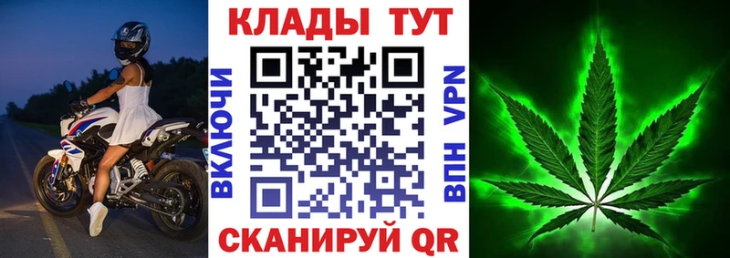 Цена Семёнов Бошки Шишки МЕФ APVP ГАШ