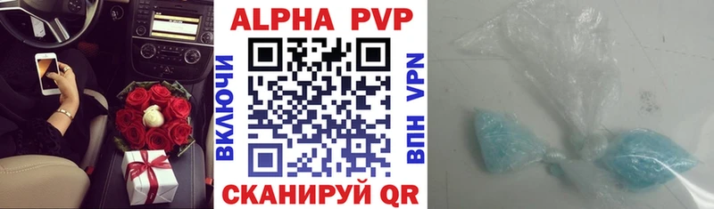 Alpha-PVP СК КРИС Семёнов