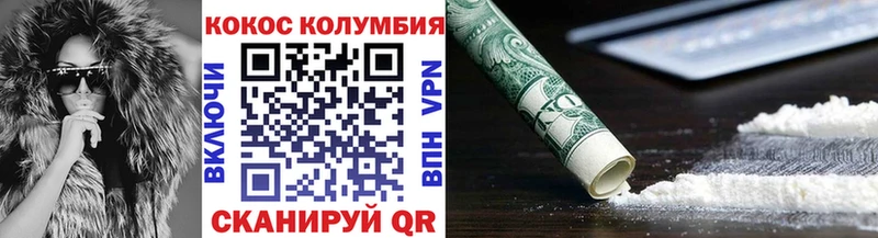 Cocaine 97% мега зеркало Семёнов где купить наркотик