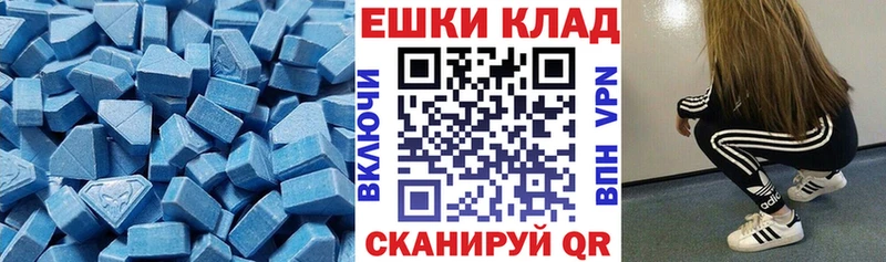 Экстази mix  магазин продажи наркотиков  Семёнов 