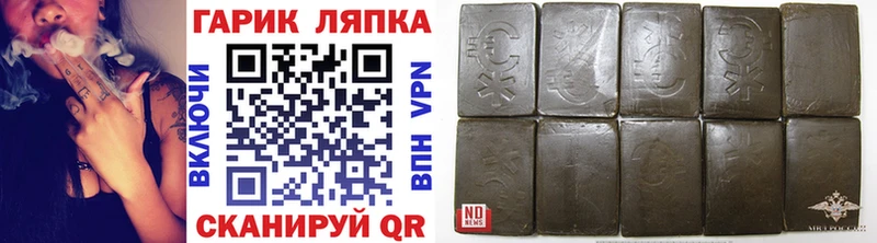 hydra онион  Семёнов  Гашиш гашик 