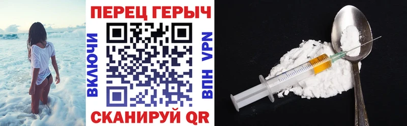 гидра ссылка купить цена Семёнов ГЕРОИН Афган
