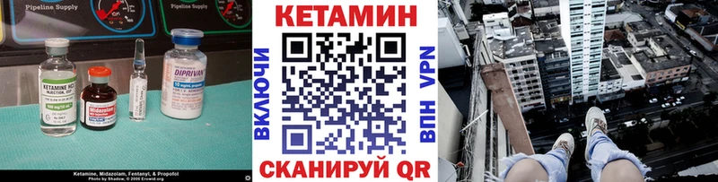 kraken сайт  магазин  наркотиков  Семёнов  КЕТАМИН VHQ 