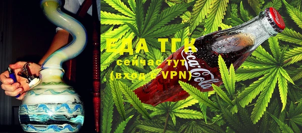 COCAINE Елабуга