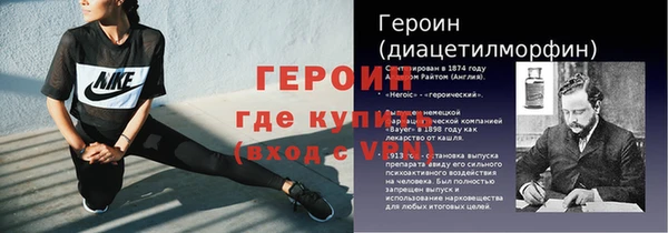 прущие грибы Ростов