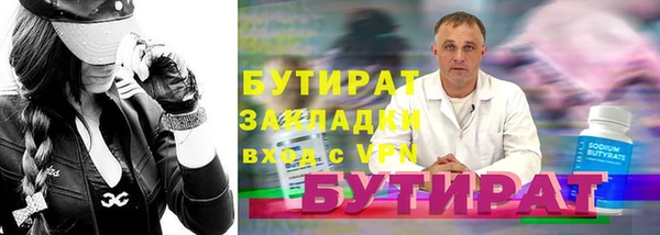 кокс Рославль