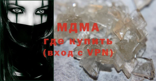 кокс Рославль