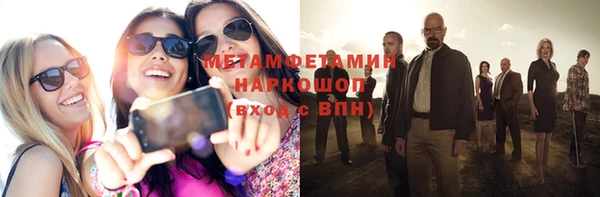 кокс Рославль