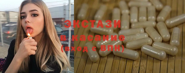 прущие грибы Ростов