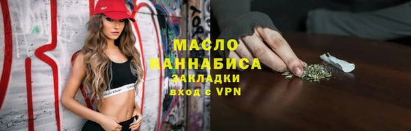 прущие грибы Ростов