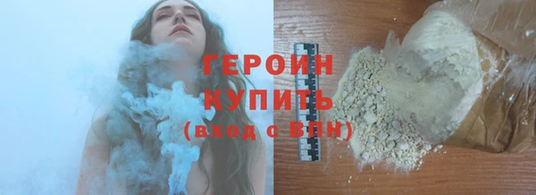 прущие грибы Ростов