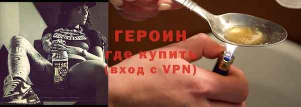 кокс Рославль
