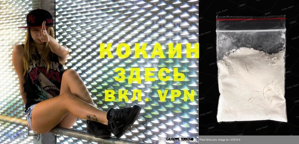 кокс Рославль