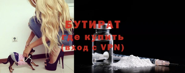 кокс Рославль