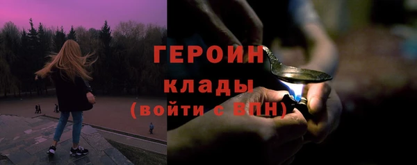 прущие грибы Ростов
