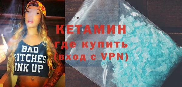гашик Россошь