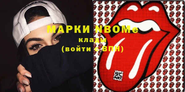 кокс Рославль