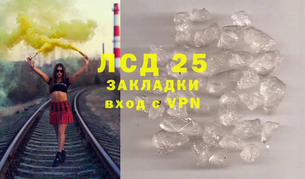 кокс Рославль
