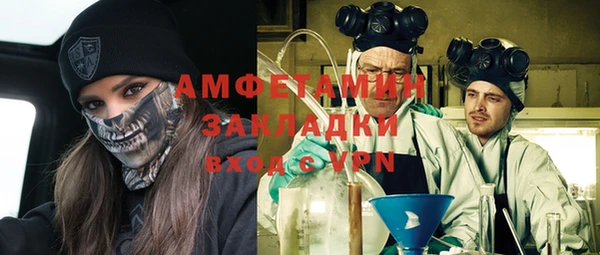 эйфоретик Малоархангельск
