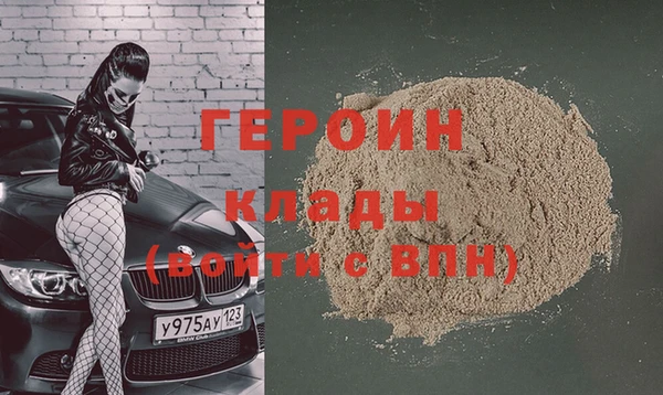 кокс Рославль