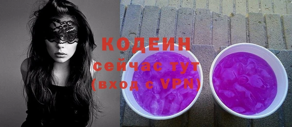 прущие грибы Ростов
