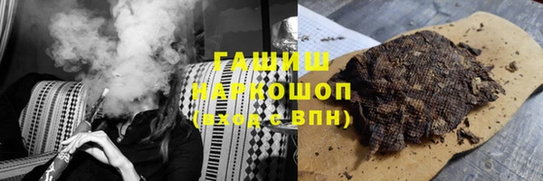 герыч Ельня