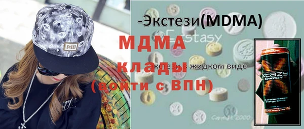 прущие грибы Ростов