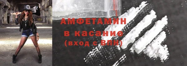 кокс Рославль