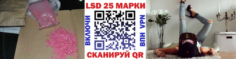 ЛСД экстази кислота  Семёнов 