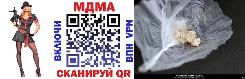 купить наркоту  Семёнов  MDMA кристаллы 