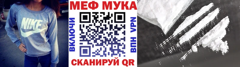 Мефедрон mephedrone Семёнов