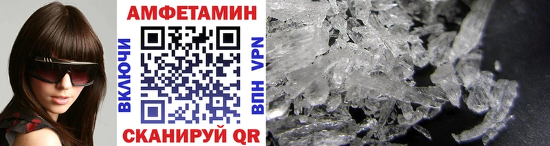 МЕТАМФЕТАМИН Methamphetamine  Семёнов 