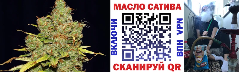 ТГК THC oil  где найти наркотики  Семёнов 
